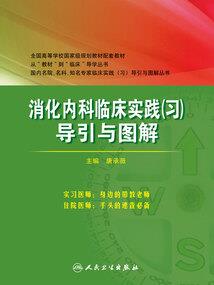 始穿大庆之求活