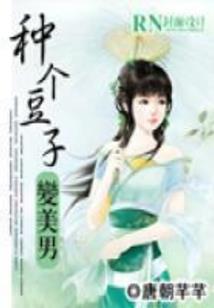 缘分的起止点