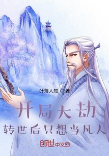 重生之逆天王爷专宠神医