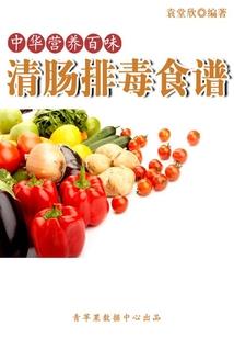 三国新农人：我姑父曹操！