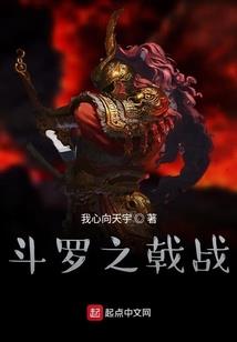 我叫大魔王