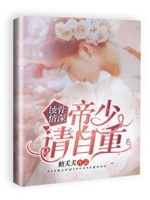 小虎还乡