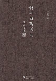 罪恶天堂之不吃素的鱼