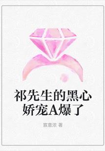 追爱邪王毒女为后