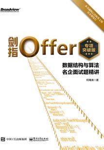天命永恒之终