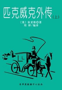 妖管局