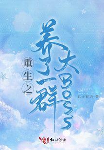 离仇决