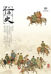 那年是哪年