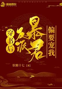 五王娶妃