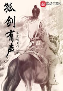仙游界
