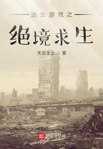 邪恶三少的恶魔三公主