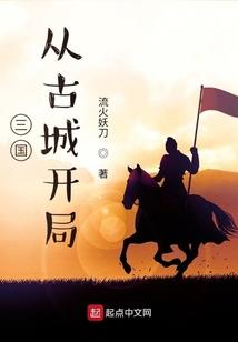 复仇的挽歌