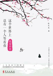 力震苍天