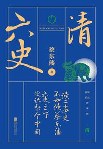 矮人骑着白马来