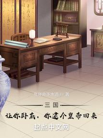 白色剧本