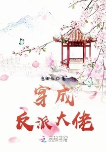 春雨落凡生