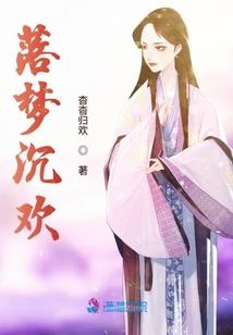 列国记之神隐