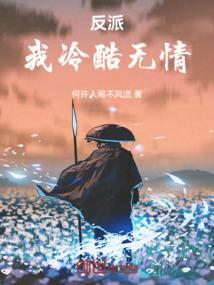 雪域刀皇