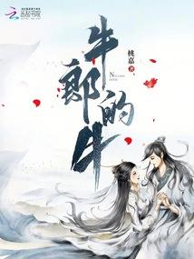 重生之旧山河