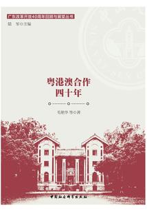 人生交换师