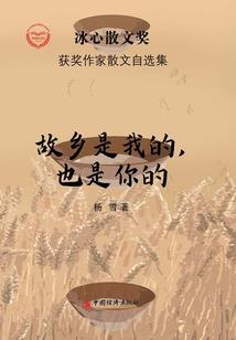 荒诞志异
