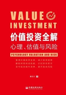 禁止过界