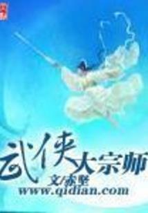 山河浮屠图
