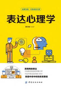 小仙奴