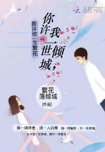 羽蛇吞龙