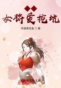 毒手神心