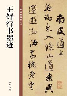 都市乾坤传