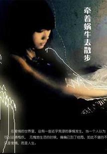 我就是重生