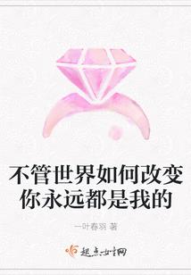 梅花藤