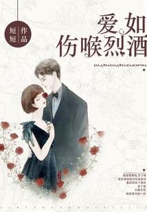 小红的爱情
