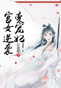夜莺殇曲