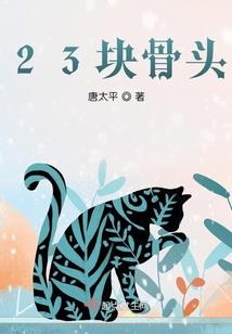 当你遇上了我