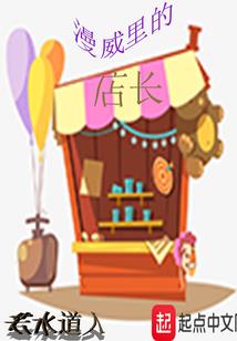 宠溺饲主