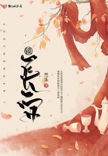 夜狼的召唤传说