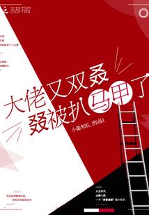 妖灵秘藏之九世轮回泪
