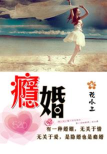 祈少的毒舌商妻