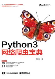 穿成奸臣的娇软青梅