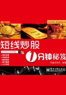 都市之龙腾万里