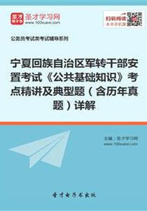 恶魔的嚣张小青梅