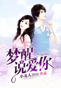 校园绝世强者