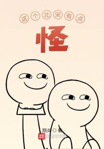 暖婚之祁总来接驾