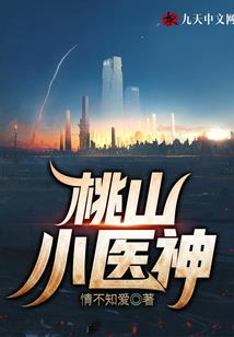 方始知末