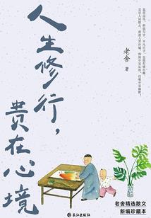 蔷薇少女玩转校园
