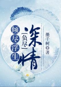神话纪：羲皇大道