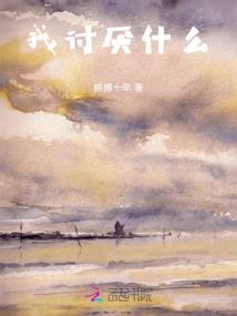千世剑仙