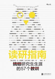 魔鬼的青春